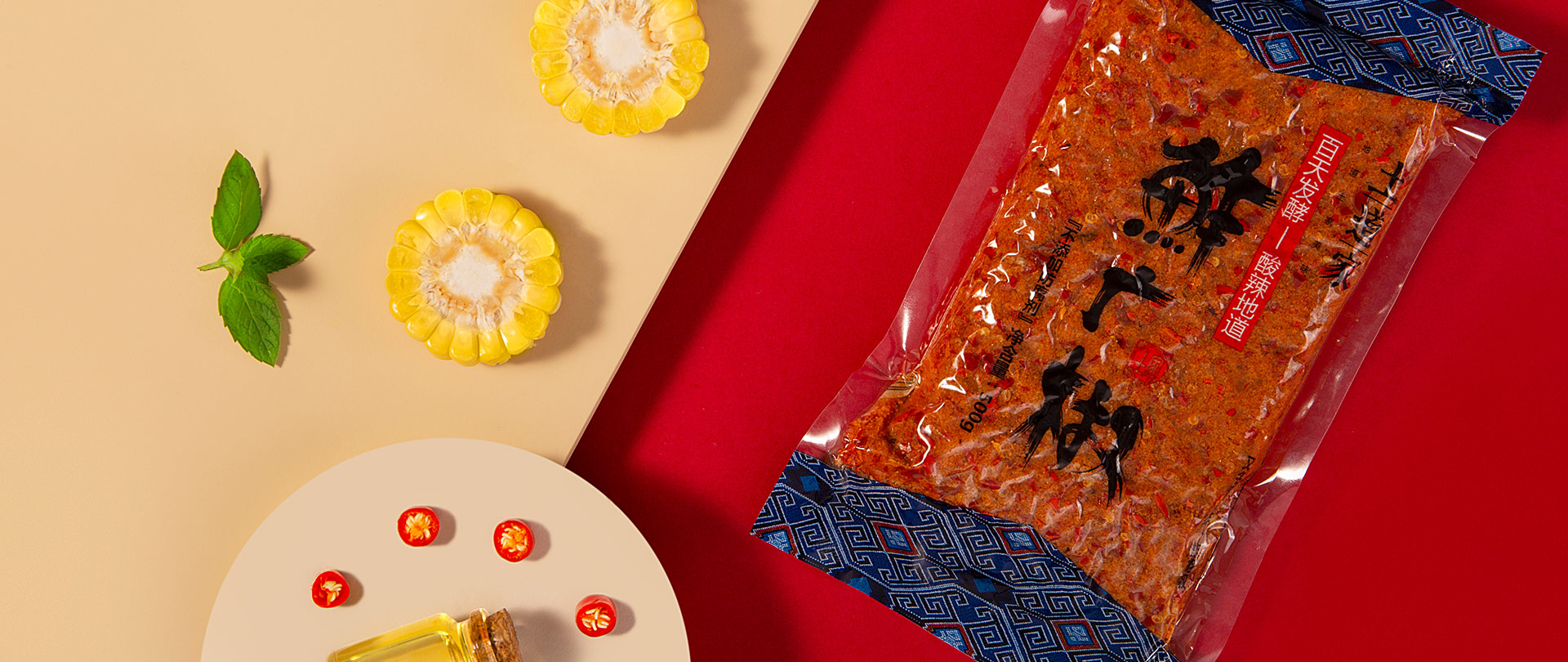 土道家宜昌味道