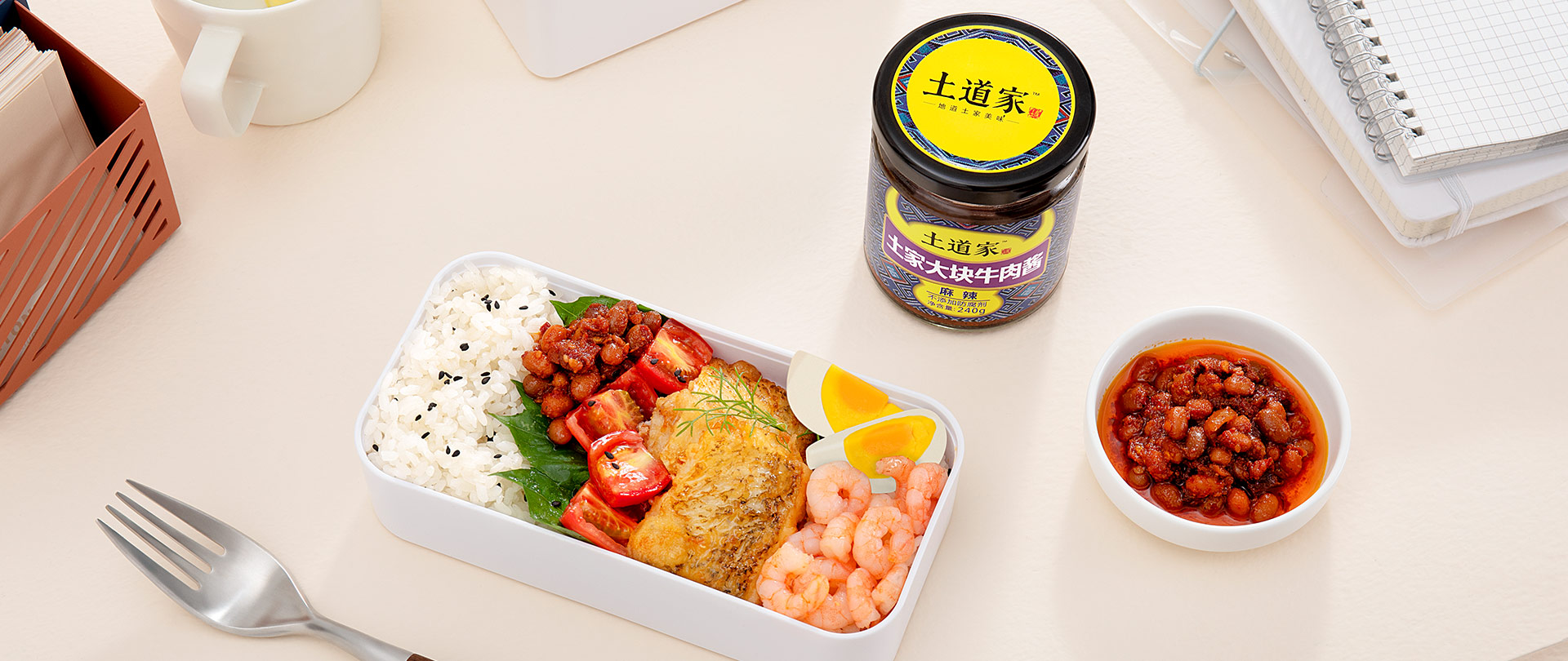 土道家宜昌味道