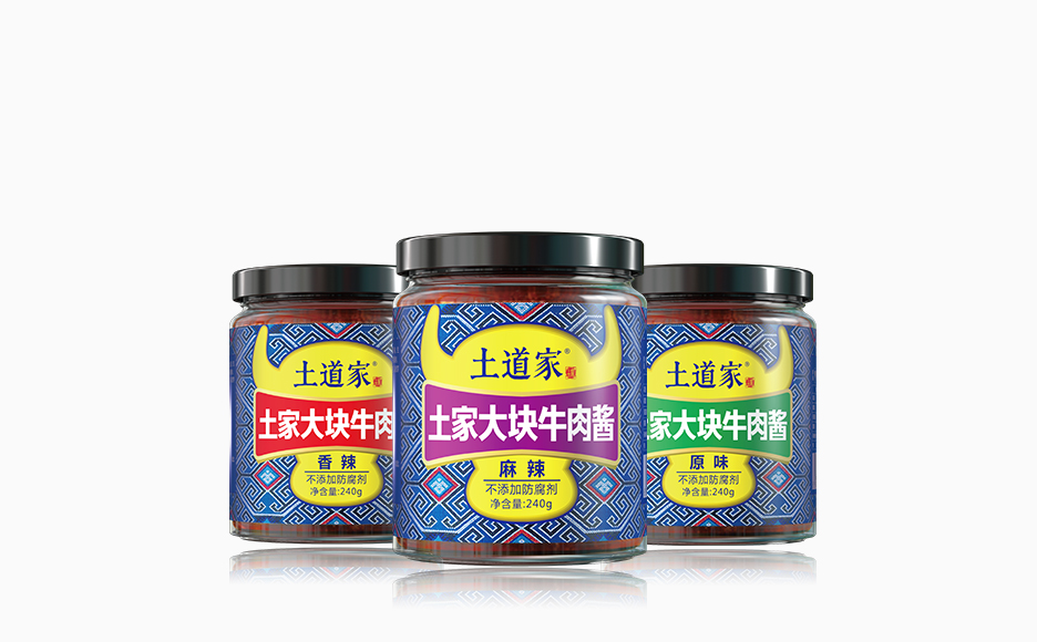 土道家宜昌味道