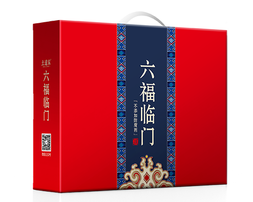 土到家六福临门